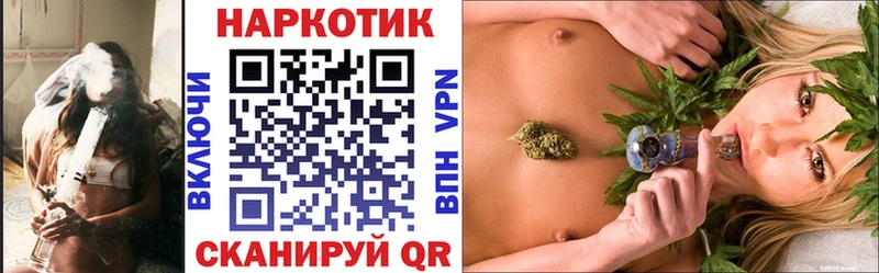 Наркошоп купить ГАШ  АМФ  КОКАИН  СОЛЬ  Меф  Каннабис  Чехов