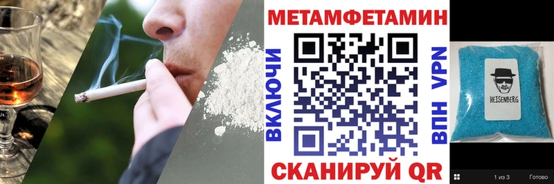 АМФЕТАМИН Premium  Купить  Чехов 