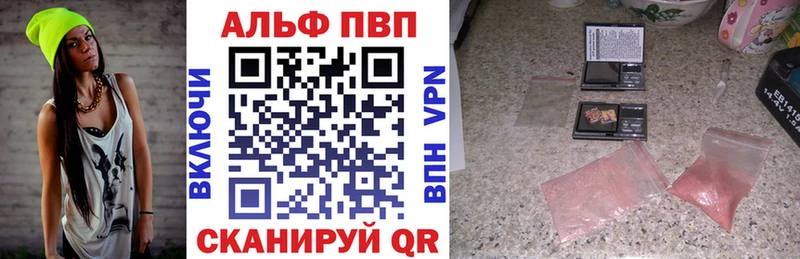Купить Чехов Alpha-PVP крисы CK