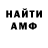 Amphetamine VHQ Paulette Hart