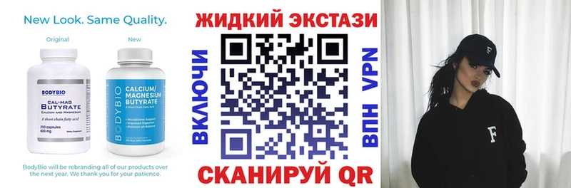 БУТИРАТ оксибутират  Купить где  Чехов 