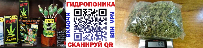Печенье с ТГК конопля  Купить  Чехов 