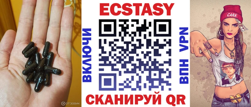 ЭКСТАЗИ 300 mg  Купить  Чехов 