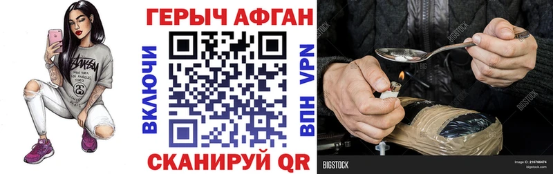 Купить  Чехов  Героин Heroin 