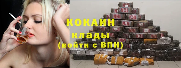 ALPHA PVP Покровск