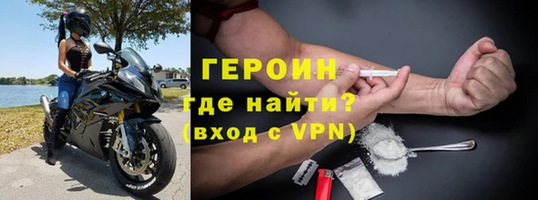 ALPHA PVP Покровск