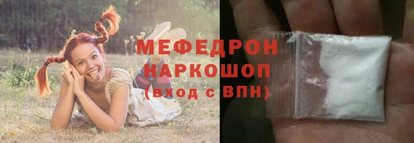 ALPHA PVP Покровск