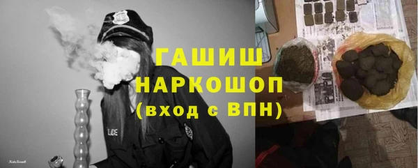 наркотики Покачи