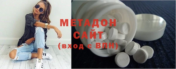 ALPHA PVP Покровск