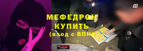 ALPHA PVP Покровск