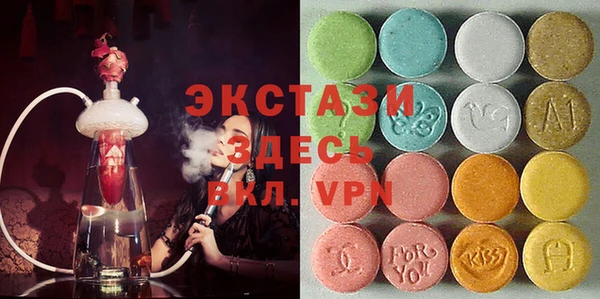 ALPHA PVP Покровск
