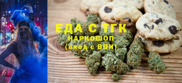 ALPHA PVP Покровск