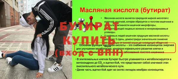 наркотики Покачи