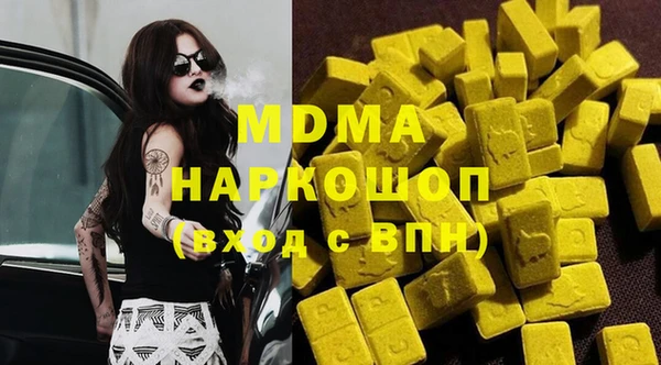 наркотики Покачи