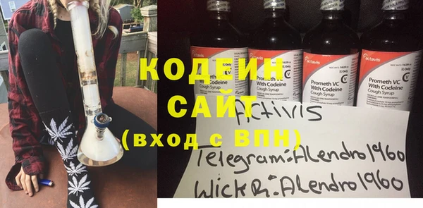 наркотики Покачи