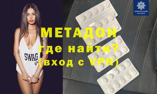 ALPHA PVP Покровск