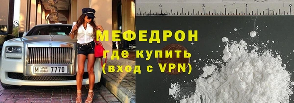 ALPHA PVP Покровск