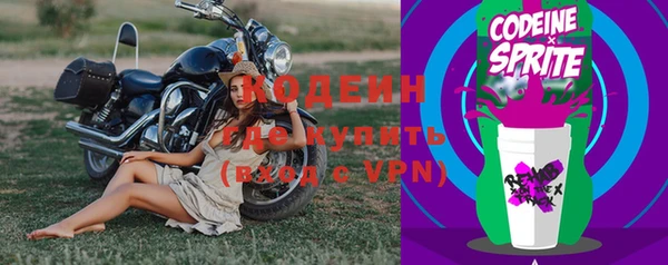 ALPHA PVP Покровск