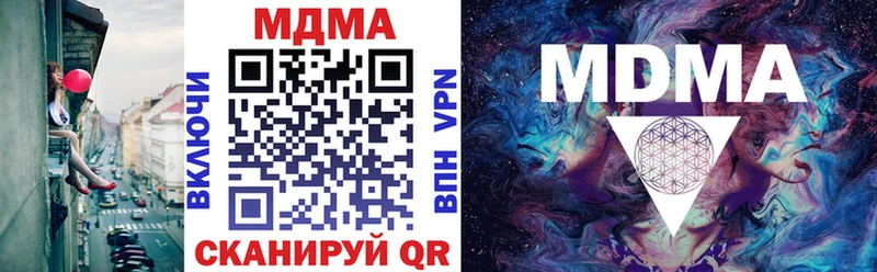 Купить где  Чехов  MDMA VHQ 