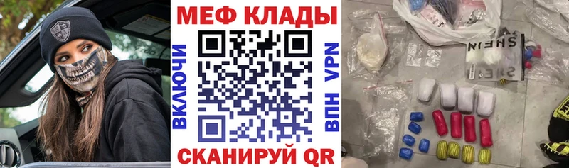 Купить закладки  Чехов  Мефедрон 4 MMC 