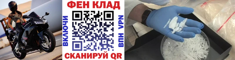 МЕТАМФЕТАМИН винт Купить Чехов