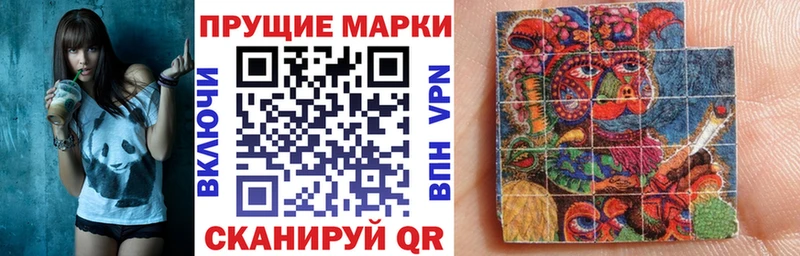 Наркотические марки 1,5мг  Купить  Чехов 