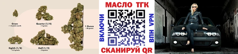 Купить  Чехов  ТГК гашишное масло 