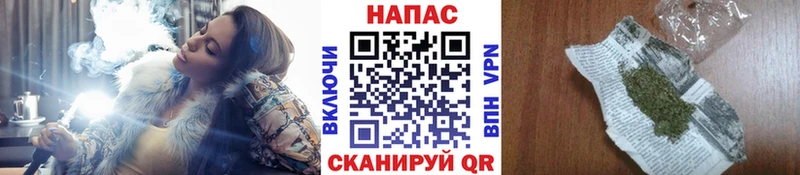 Купить где Чехов Шишки марихуана марихуана